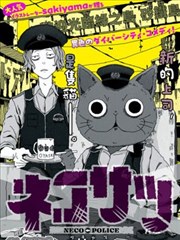 无轴螺旋体耐磨堆焊层硬度检测作业